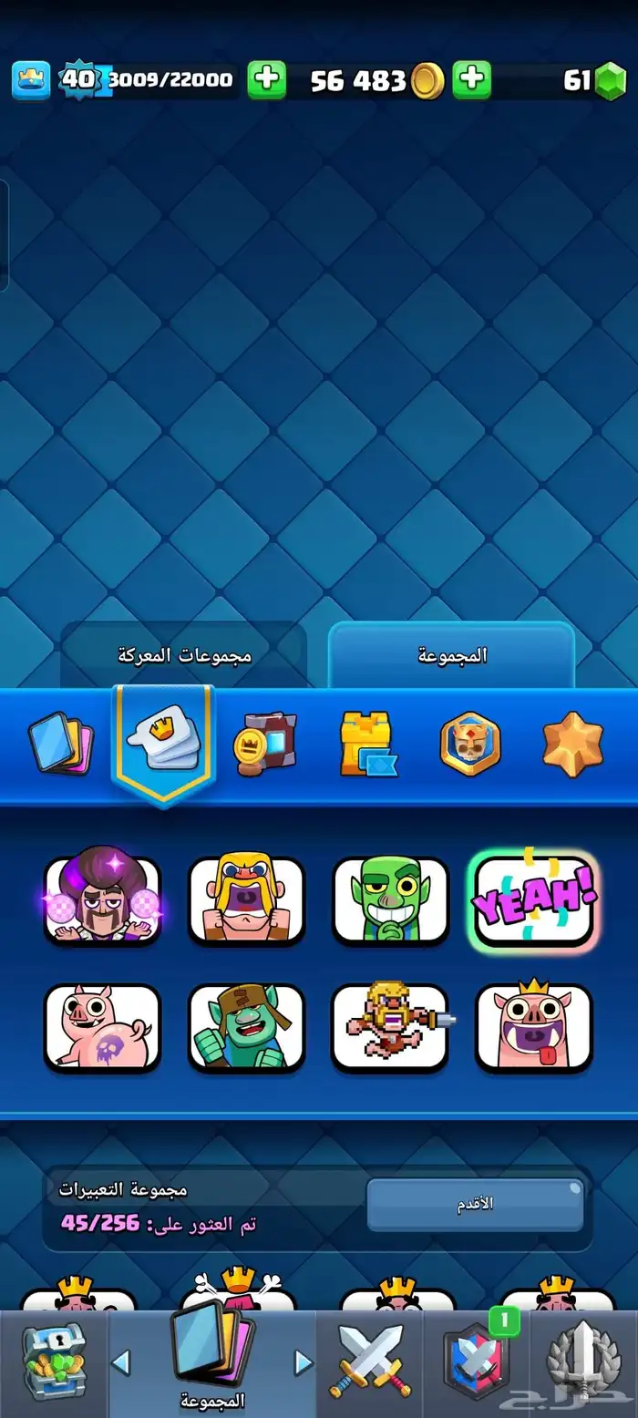 للبيع 5 حسابات من العاب سوبرسيل (Supercell) 16