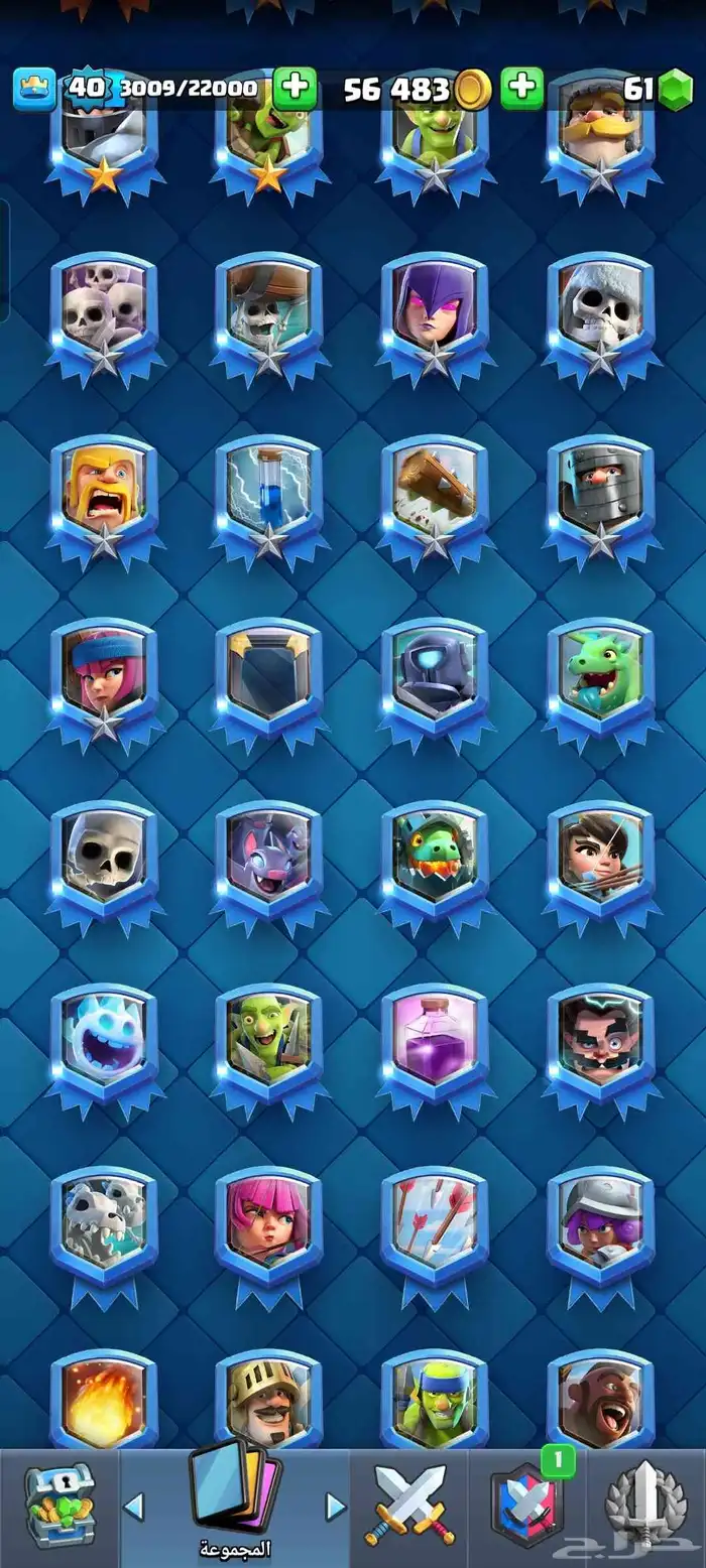 للبيع 5 حسابات من العاب سوبرسيل (Supercell) 20