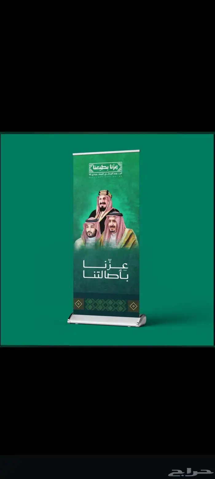 مطبعة للطباعة طباعة كافة انواع المطبوعات اليوم الوطني 8
