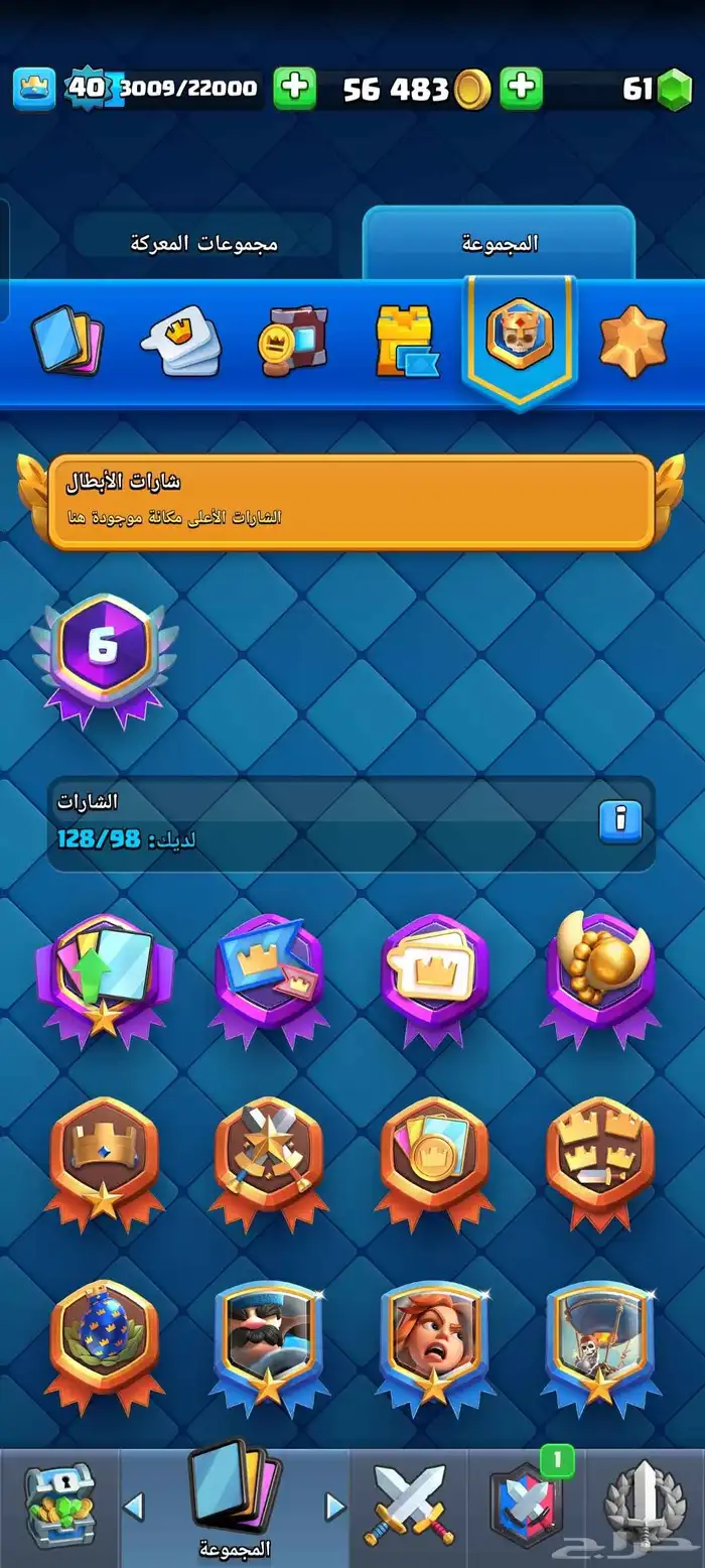 للبيع 5 حسابات من العاب سوبرسيل (Supercell) 19