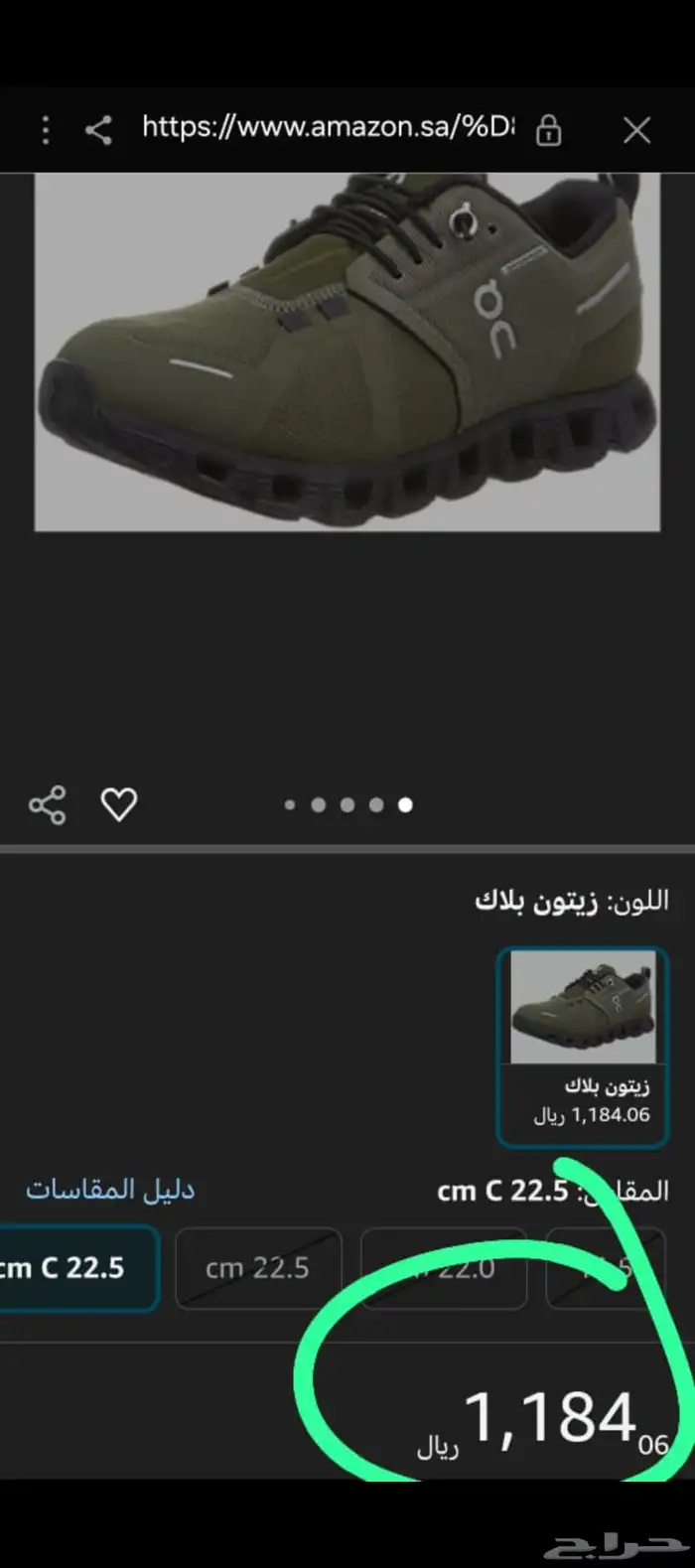 كوتش رجالي ماركه 4