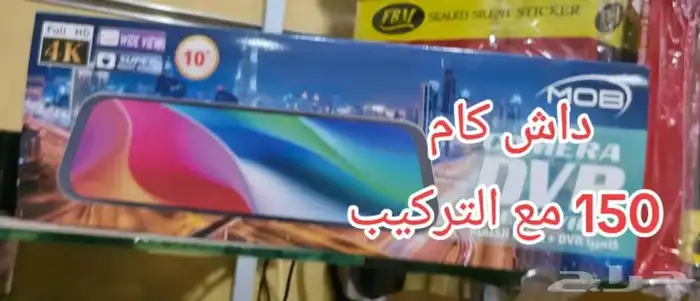 عروض لزينة السيارات 5