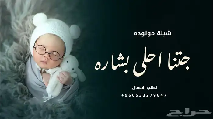 موقع زفات وشيلات بالاسماء 4