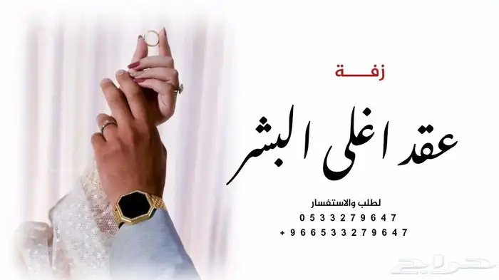 موقع زفات وشيلات بالاسماء 0