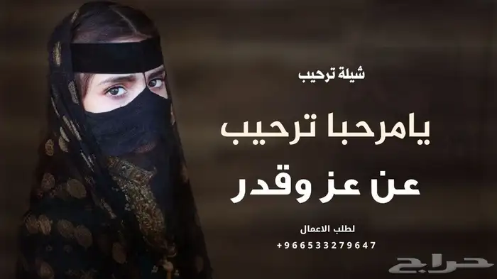 موقع زفات وشيلات بالاسماء 3