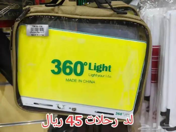 عروض لزينة السيارات 6