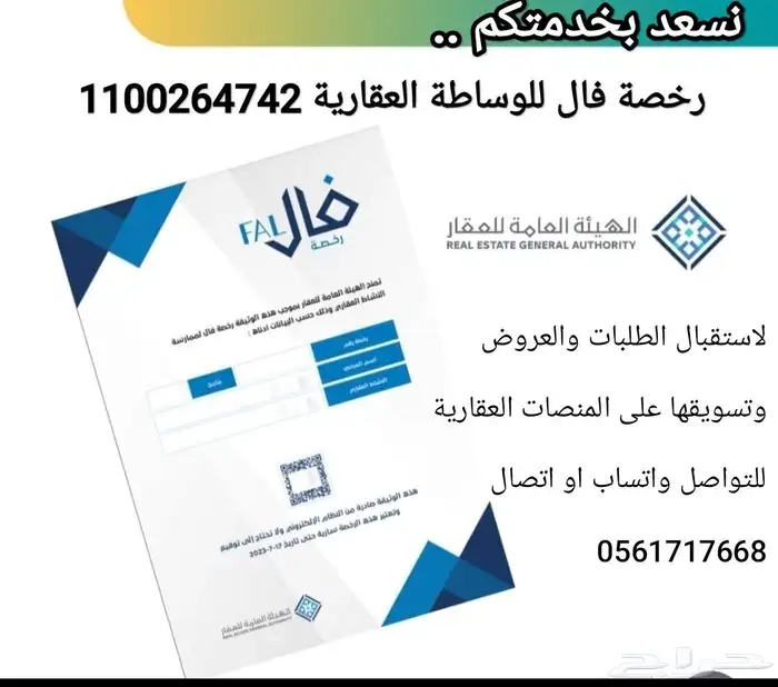 شقه للايجار 1400 شهري ابها تقاطع طريق الملك عبد الله المطار 19