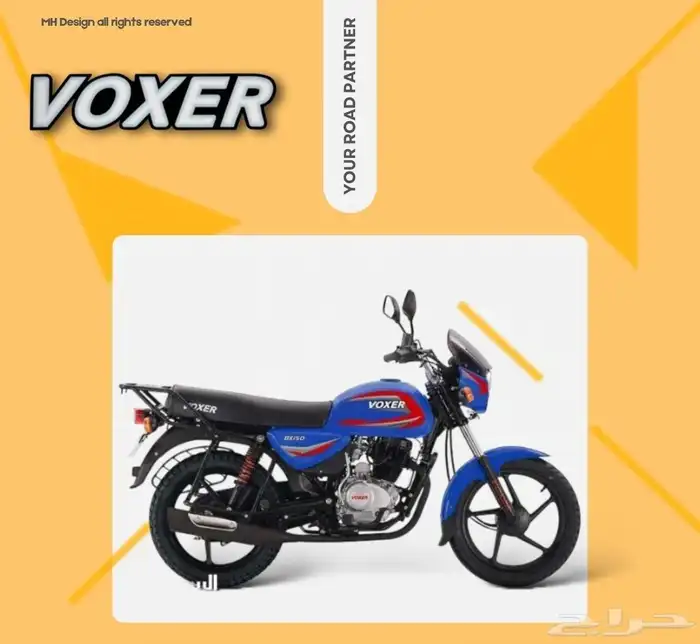 دباب فوكسر التايجر 150CC. موديل 2025. 3