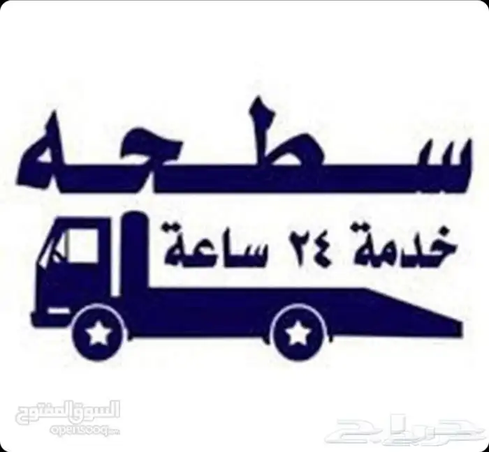 سطحه (جده-ابحرالشمالية-الحمدانيه-ذهبان-ثول-خليص 3