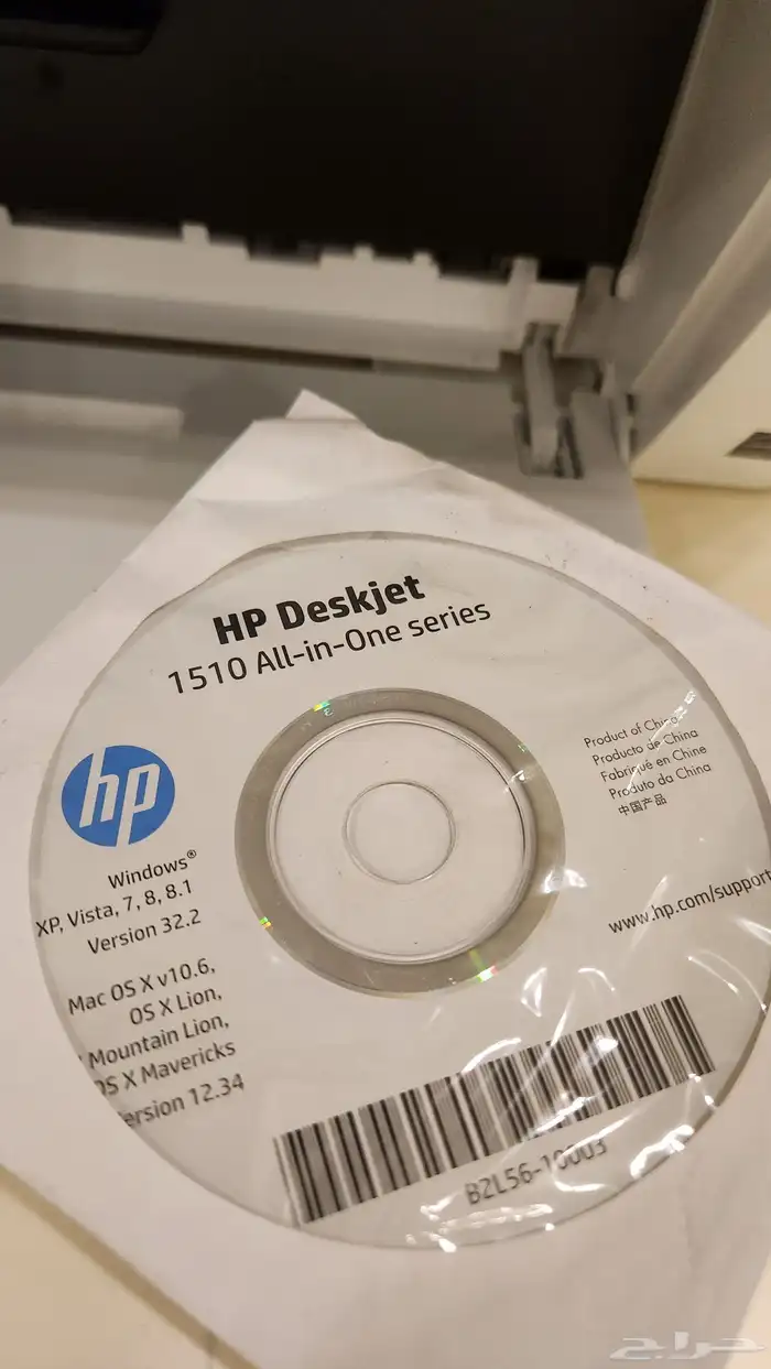 طابعة hp deskjet 1510 Al-In-One 2
