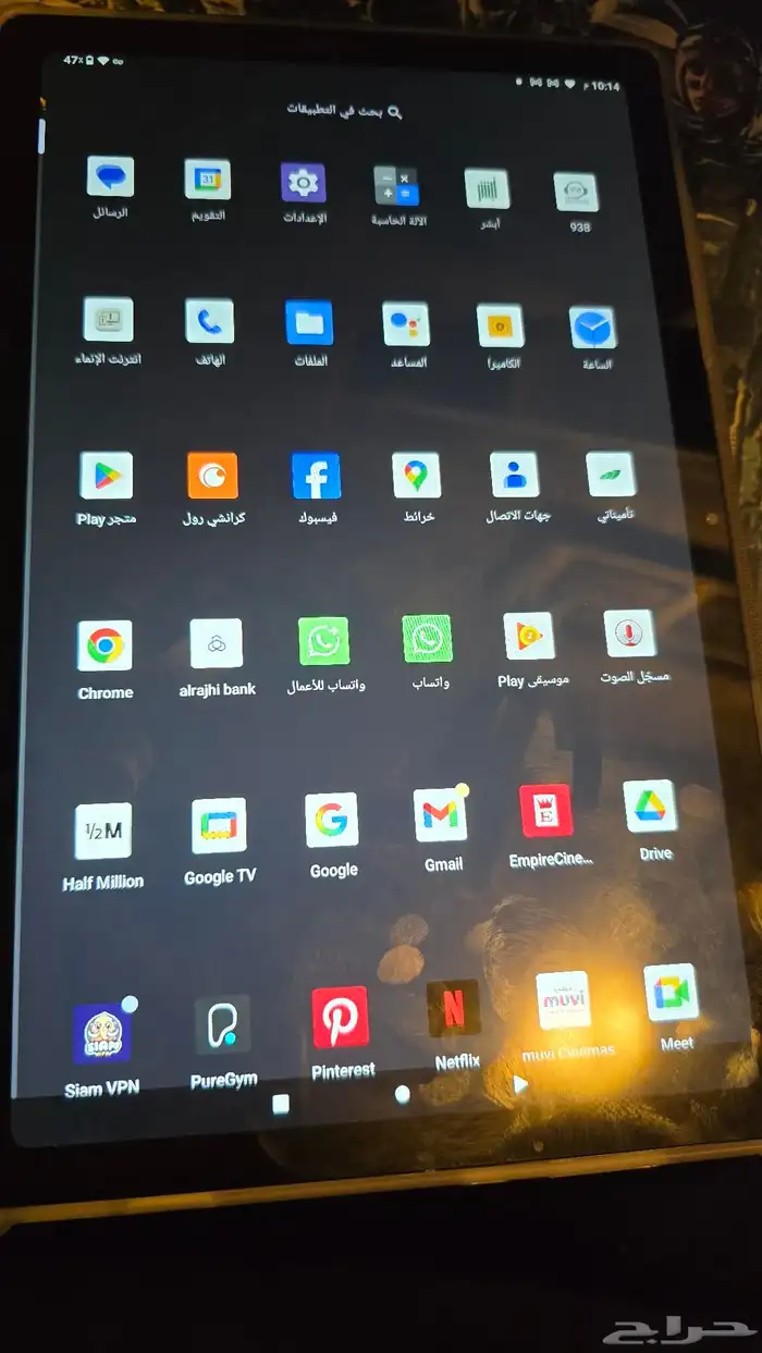 تابلت أندرويد 7