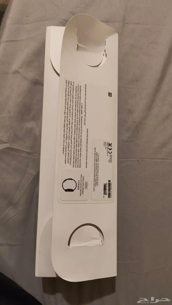 Apple Watch Series 8 45mm GPS Smartwatch 2