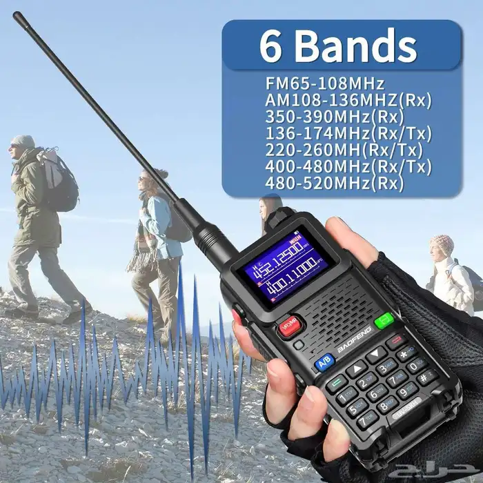 بوفنج UV-5RH المطور 3