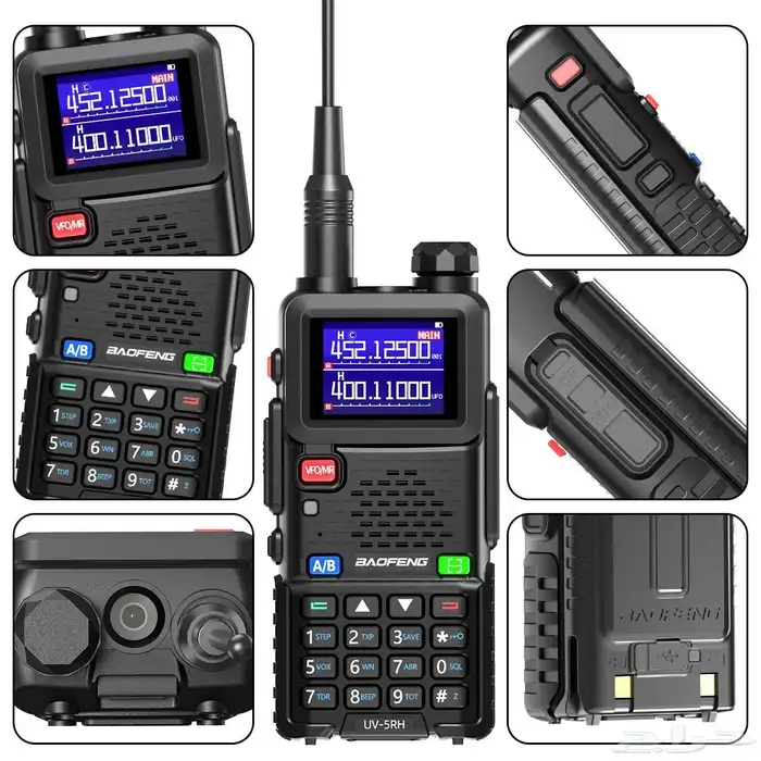 بوفنج UV-5RH المطور 6