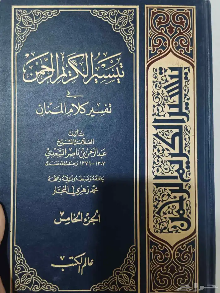كتب 3