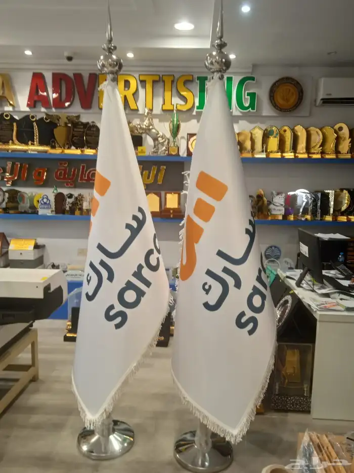 وكالة البا العالمية 17