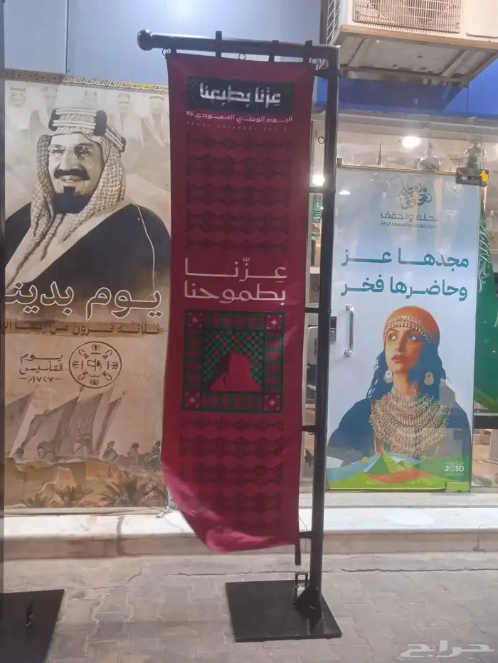 وكالة البا العالمية 1