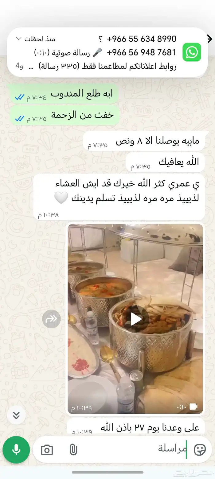 بوفيهات وشعبيات وركن شعبي 6