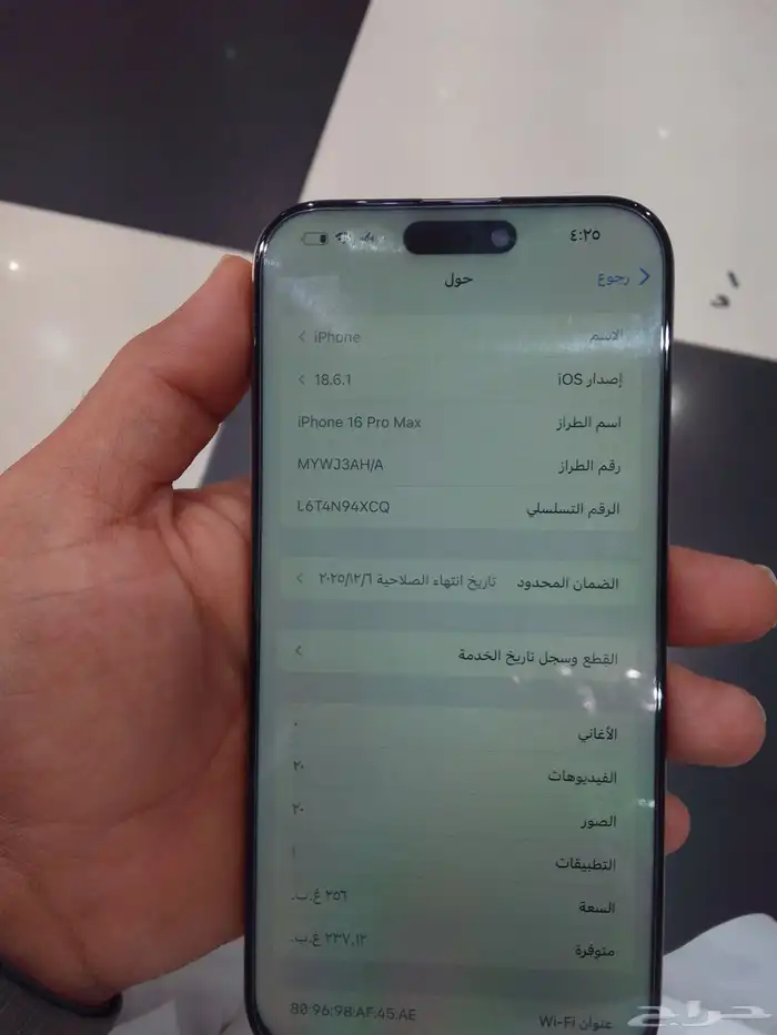 ايفون 16برو ماكس مستخدم نضيف أغراضه معه بالكامل مغير شاشه 6