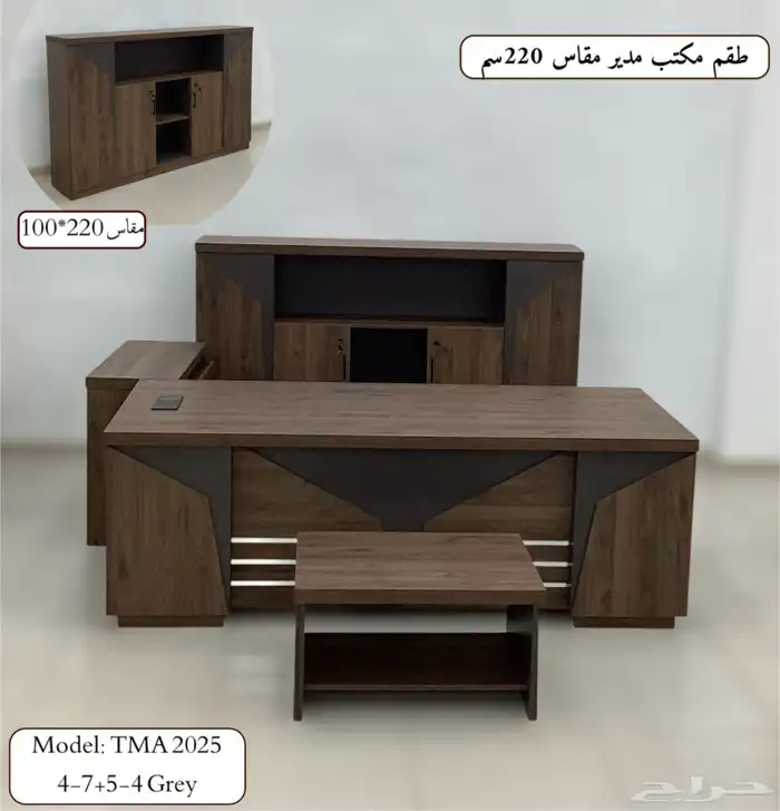 طقم مكتب حق مدير و كنب جلد امريكي و مكاتب ادارية متوفر بجده 5