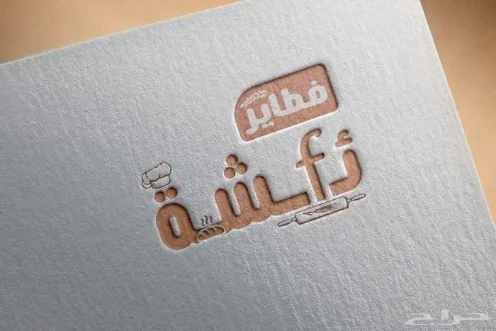 مصمم جرافيك محترف 8