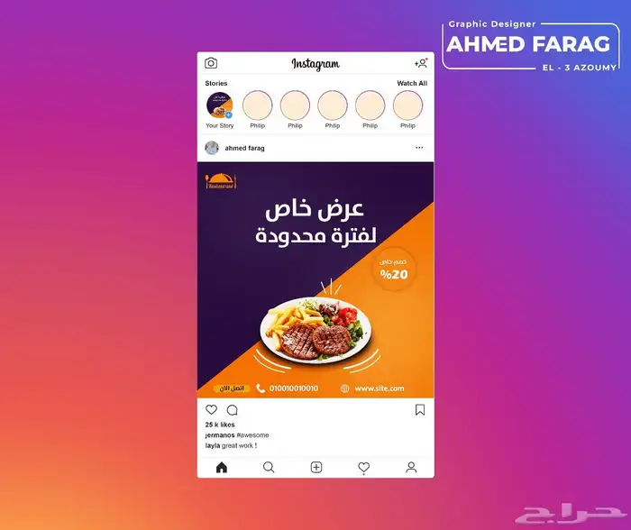 مصمم جرافيك محترف 1