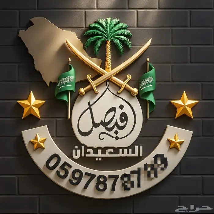 تصاميم واعلانات تجاريه فديو وصور 2