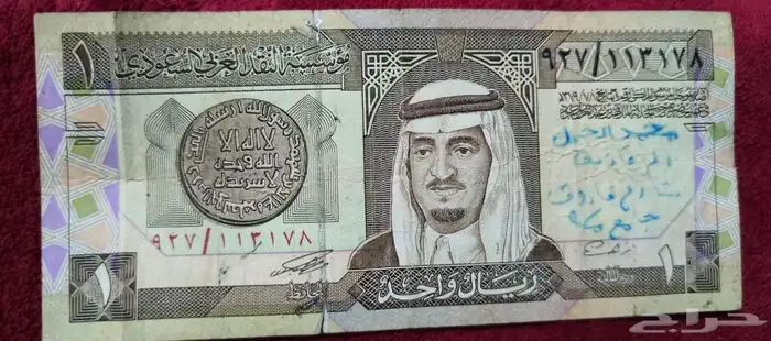 على السوم 0
