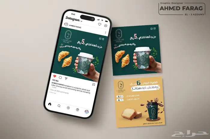 مصمم جرافيك محترف 13
