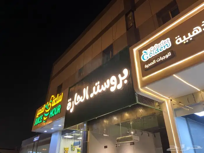 وكالة البا العالمية 38