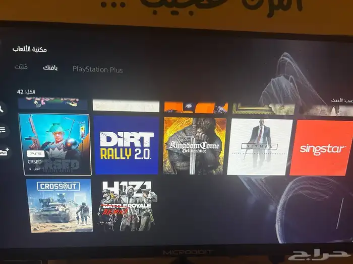 حساب سوني 4