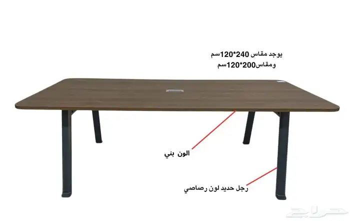 كراسي شبك طولات اجتماع دواليب حديد 30