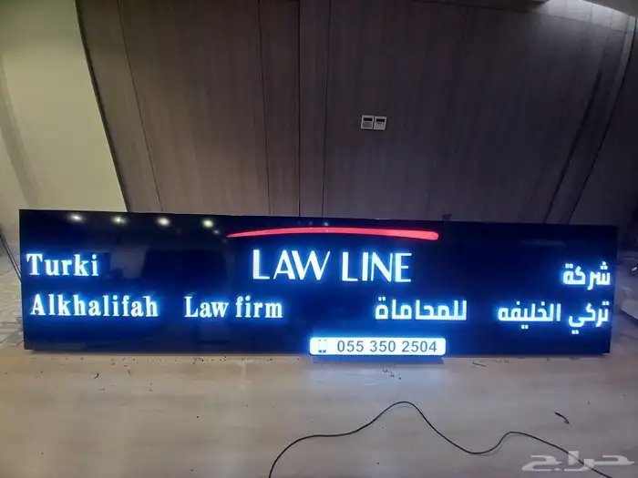 وكالة البا العالمية 43