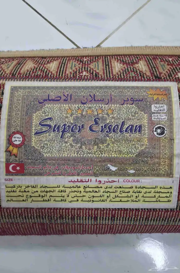 اجهزه كهربائية و اثاث و تحف مستلزمات أطفال واللعاب 28