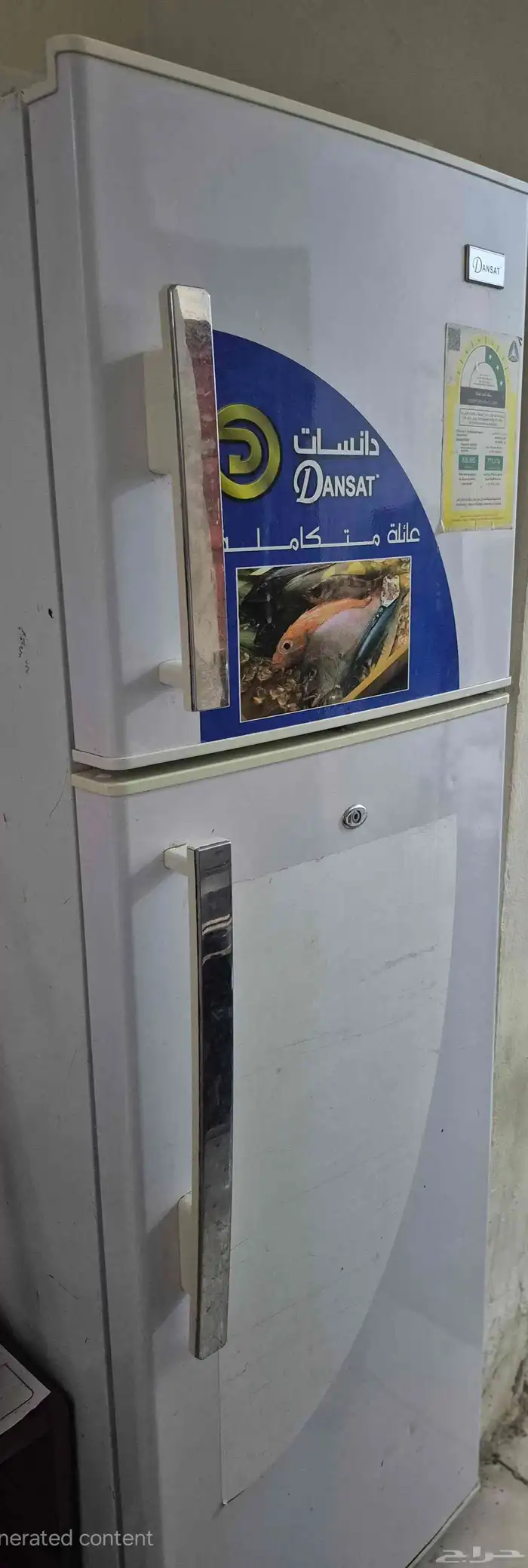اجهزه منزليه 3
