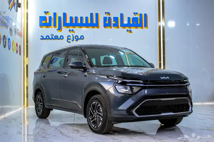 كيا كارينز استاندر أوتوماتيك 2025 عروض خاصه على الكاش والتمو 2