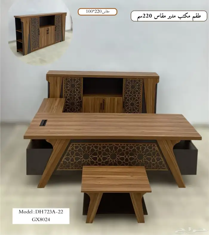 طقم مكتب حق مدير و كنب جلد امريكي و مكاتب ادارية متوفر بجده 1