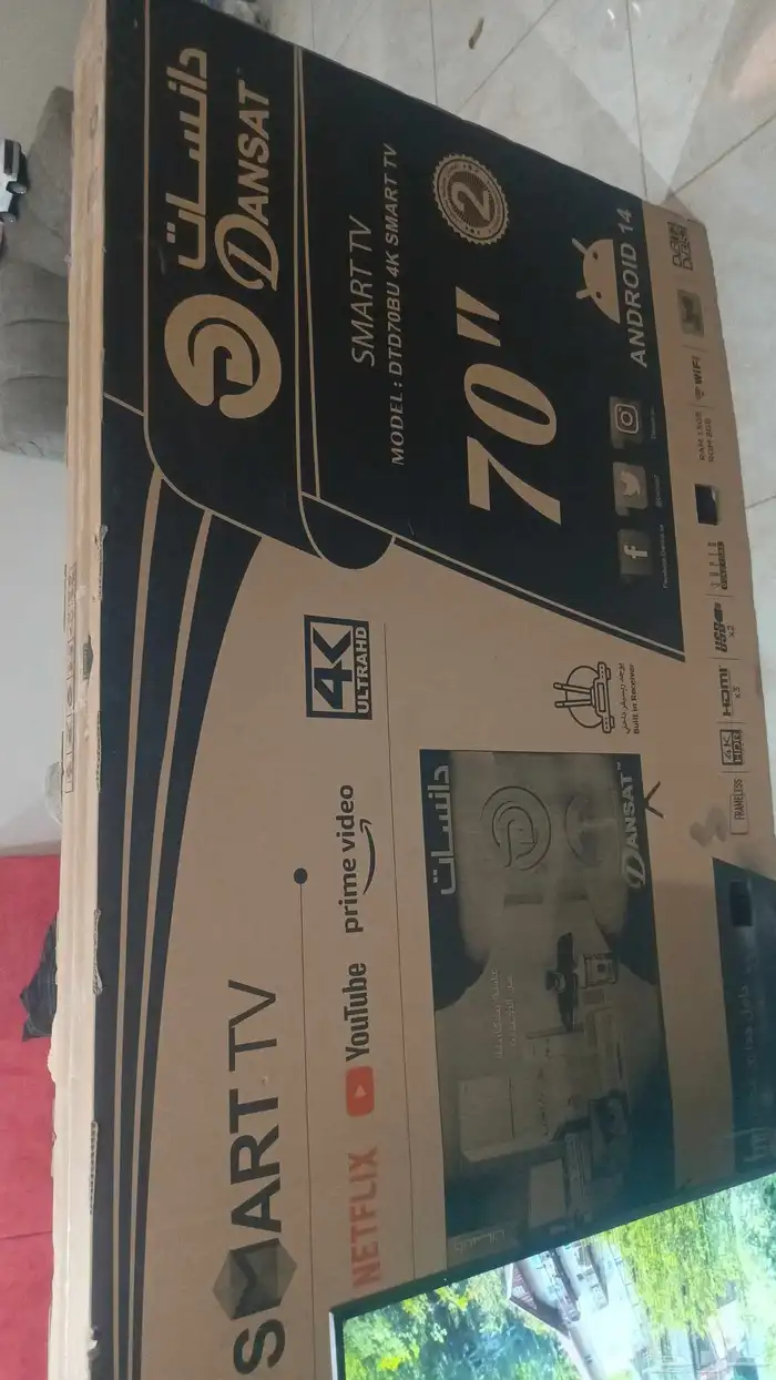 تلفزيون 70 2