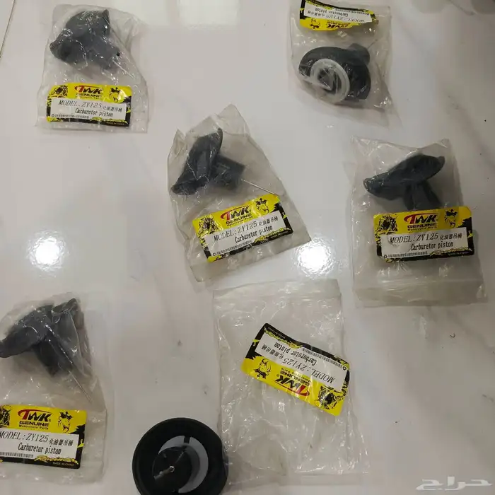 قطع غيار متنوعه درجات ناريه 0