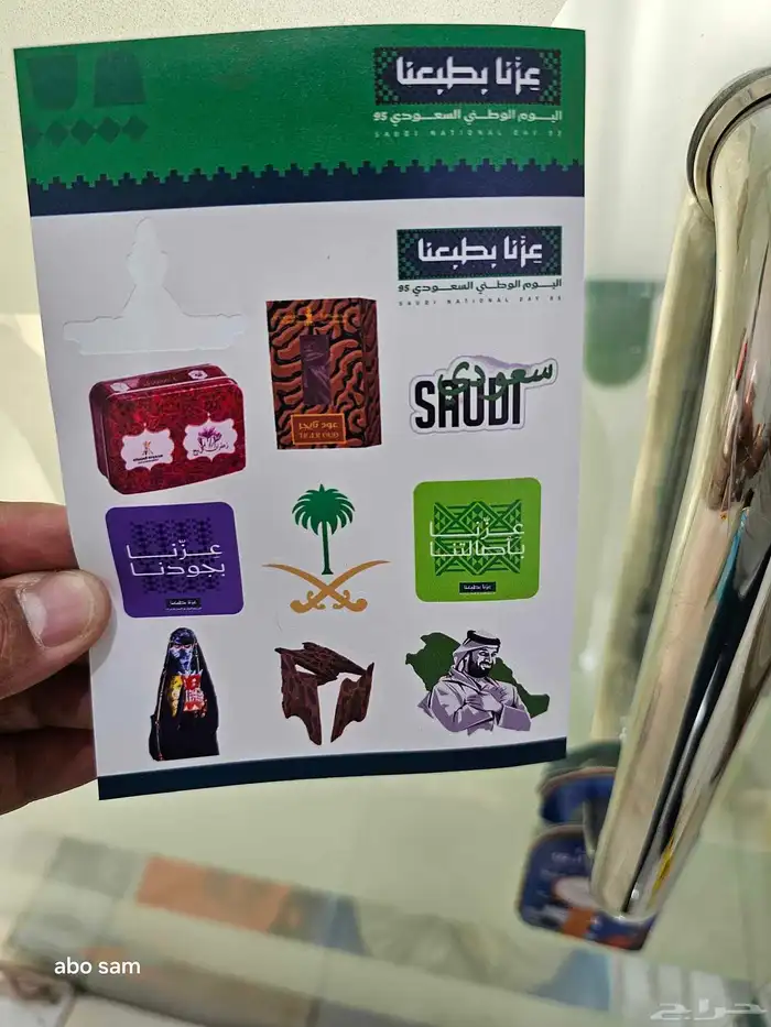 مطابع لانا الوطنيه لتنفيذ كافة المطبوعات العاديه والملونه 2