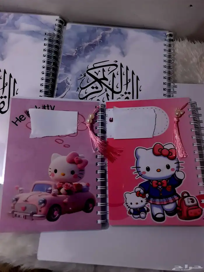 مصاحفةمغلفه حراري ودفاتر مدرسيه حسب الطلب 12