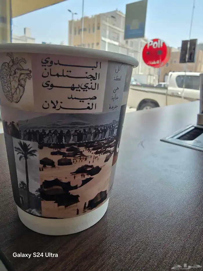 مطبوعات دعاية واعلان اليوم الوطني السعودي 4
