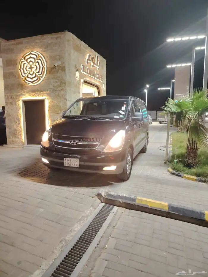 فإن اتش وان إيجار معا اسوق 3