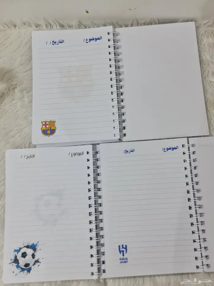 مصاحفةمغلفه حراري ودفاتر مدرسيه حسب الطلب 11