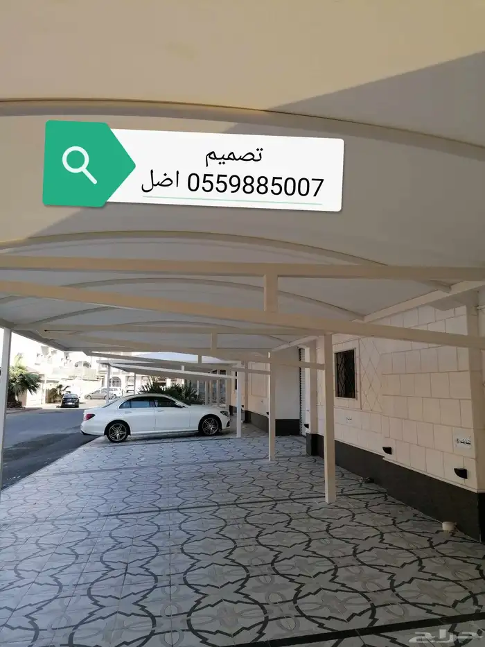 مظلات سواتر هناجر جلسات جده 8