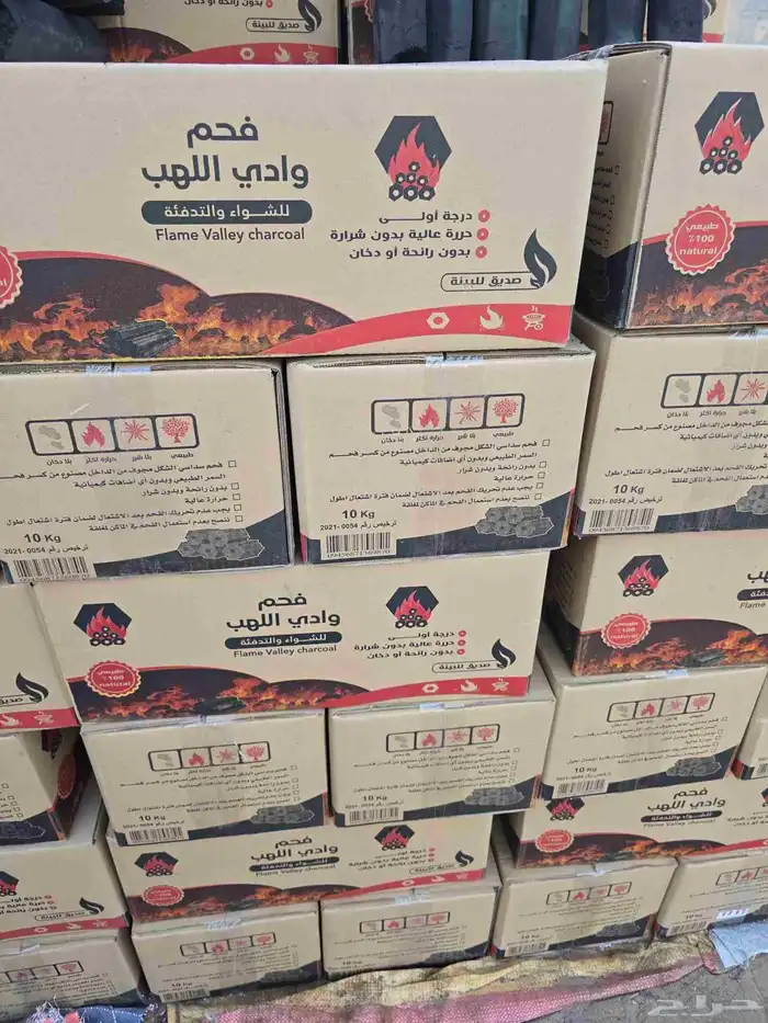 فحم وادي اللهب مواصير 7 جمله 1