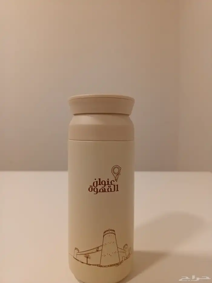 مق عنوان القهوة جديدحق يوم تاسيس مافي ولا مخشه 0