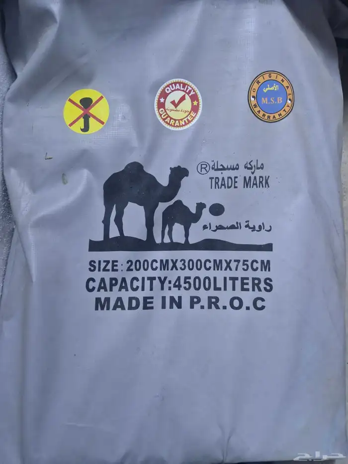 اقفاص نقل دجاج وسقايات محكر اسعار جملة الجملة 6