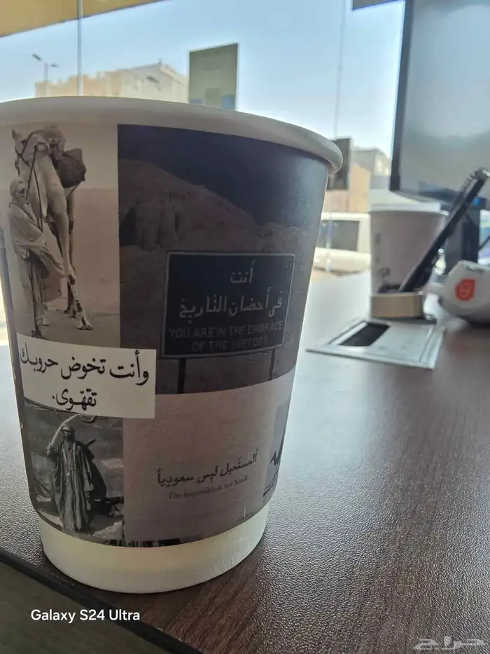 مطبوعات دعاية واعلان اليوم الوطني السعودي 3