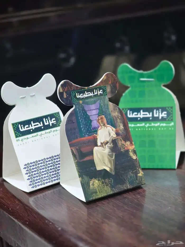 مطبوعات بروشات هدايا دعايه مطبوعات بمناسبة اليوم الوطني السع 2